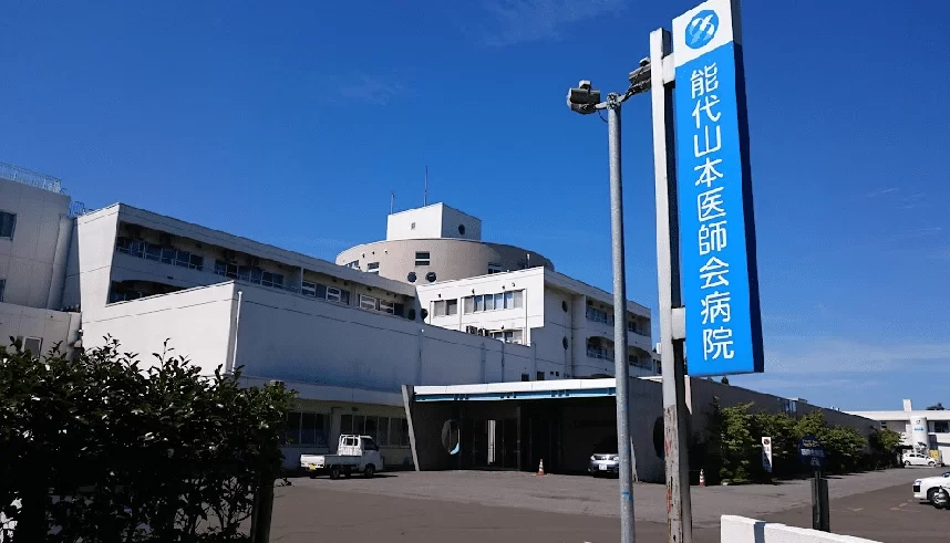 Hospital Image