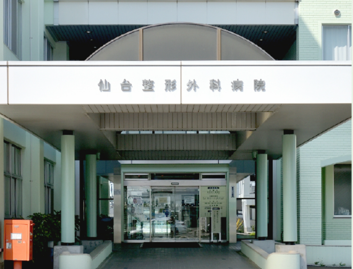 Hospital Image