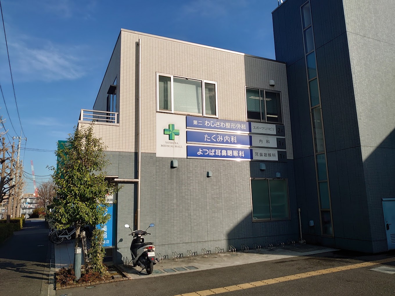 Hospital Image