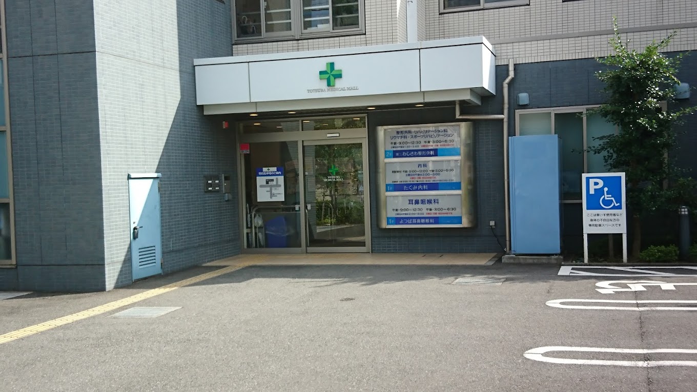 Hospital Image