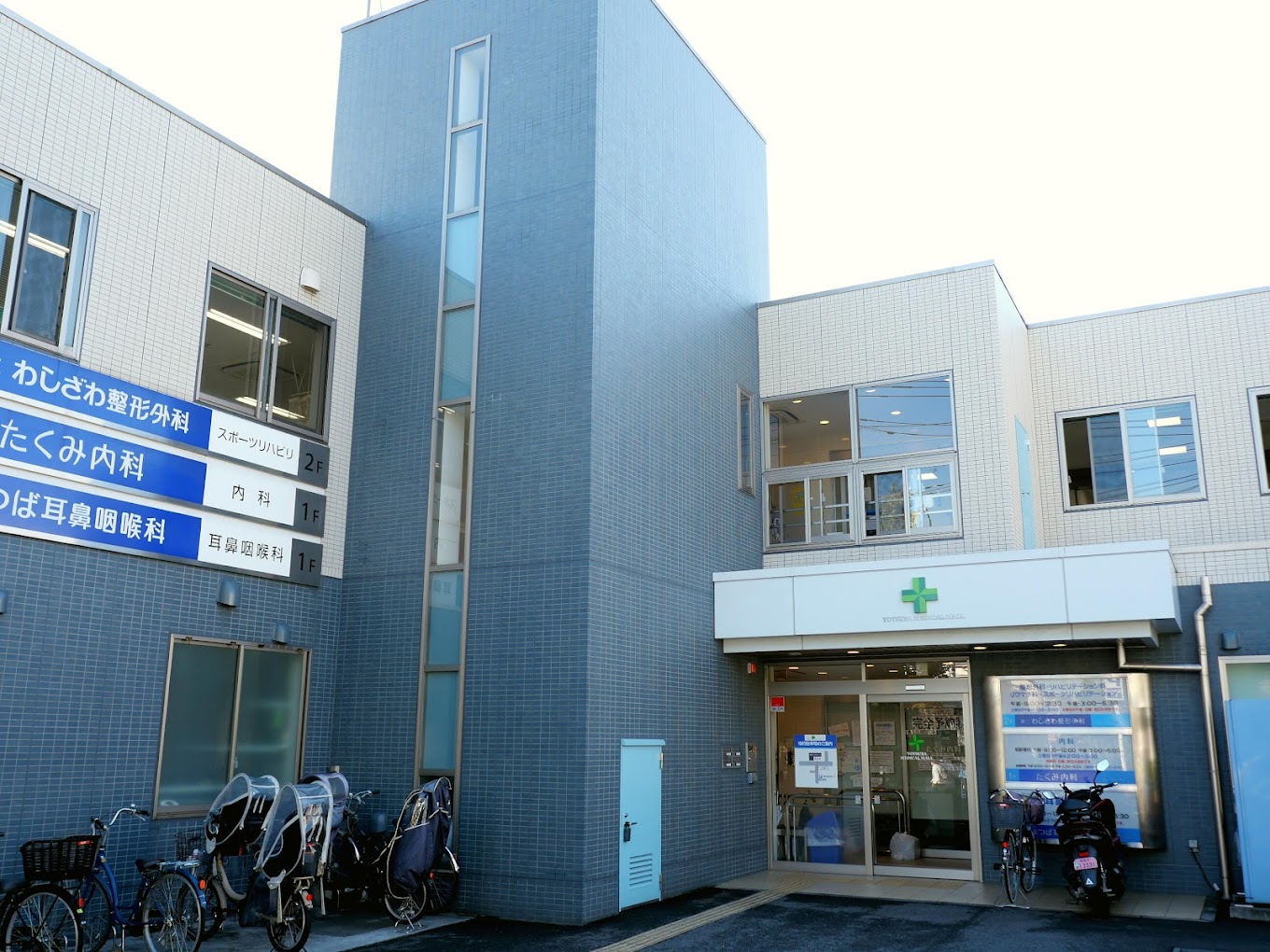 Hospital Image