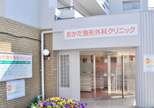 Hospital Image