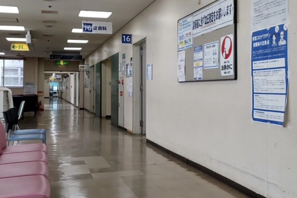 Hospital Image