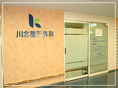 Hospital Image