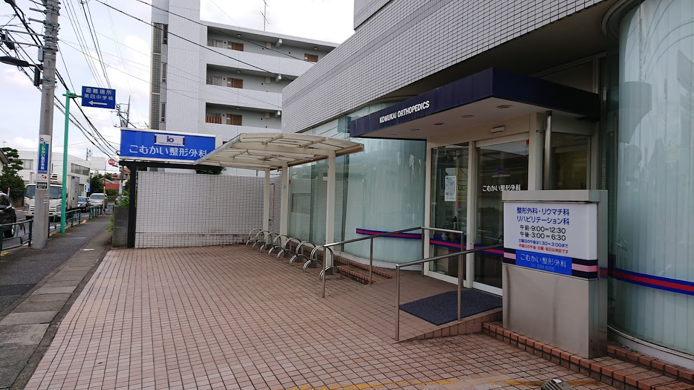 Hospital Image