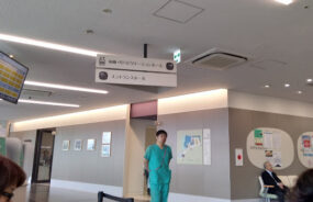 Hospital Image