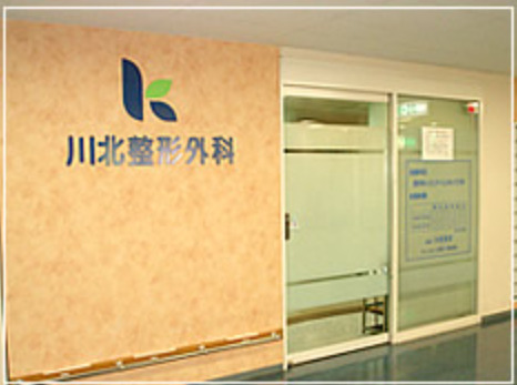 Hospital Image