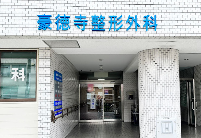 Hospital Image