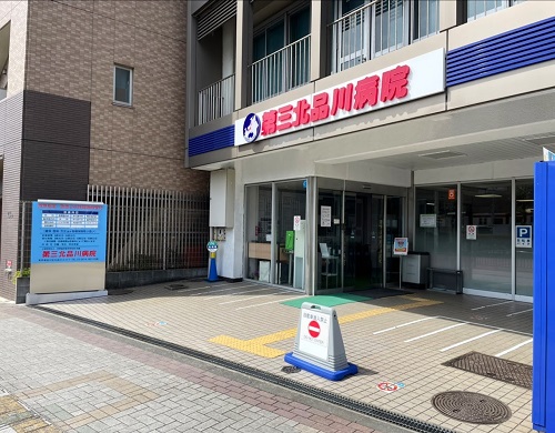 Hospital Image