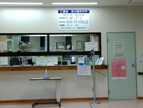 Hospital Image