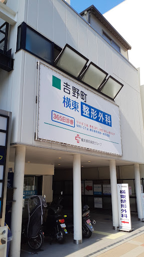 Hospital Image