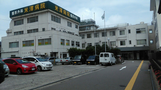 Hospital Image