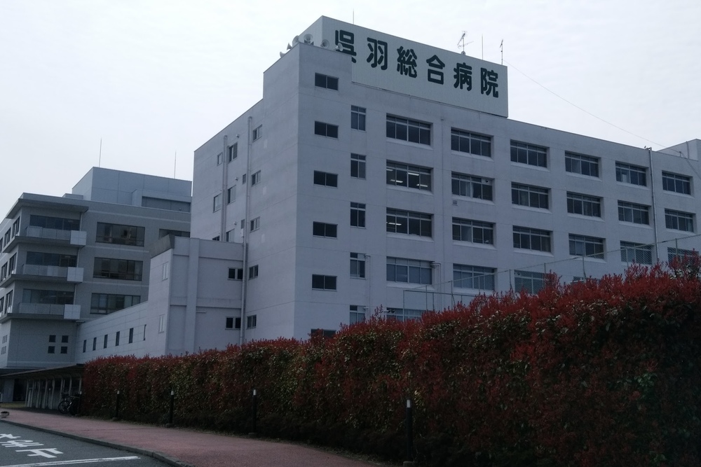 Hospital Image