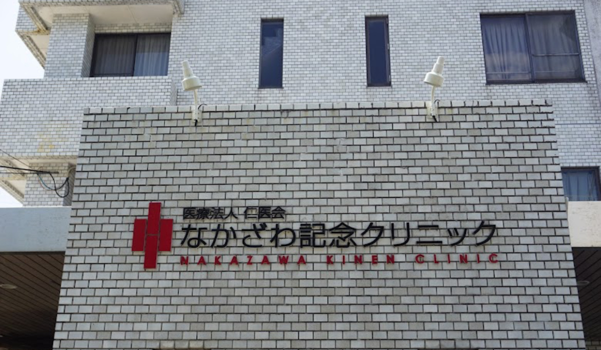 Hospital Image