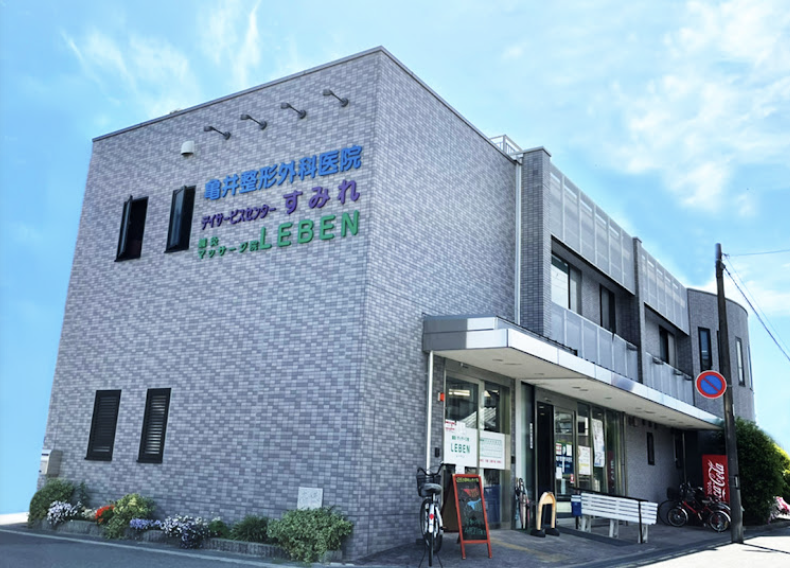 Hospital Image