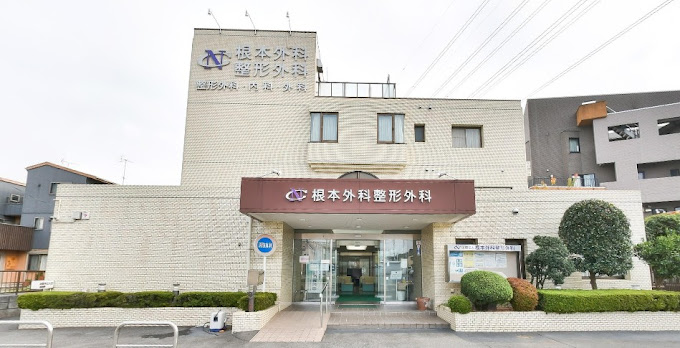 Hospital Image