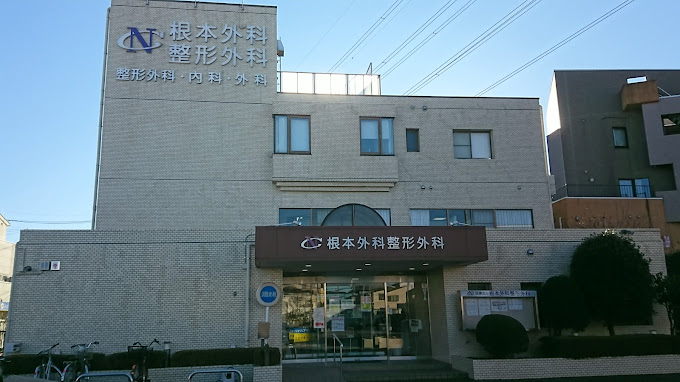 Hospital Image