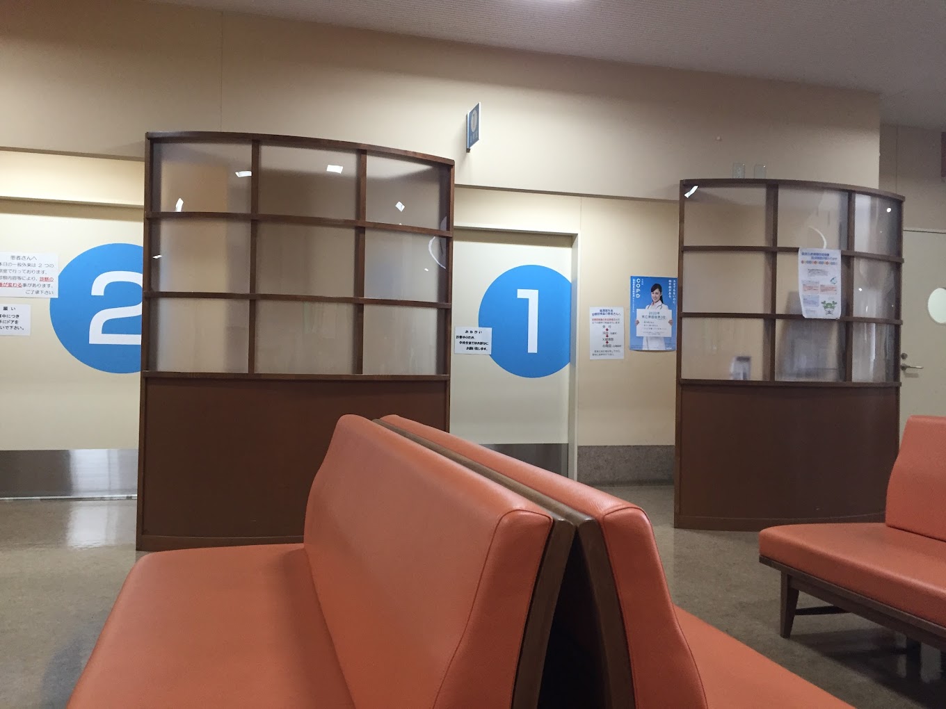 Hospital Image