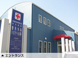 Hospital Image