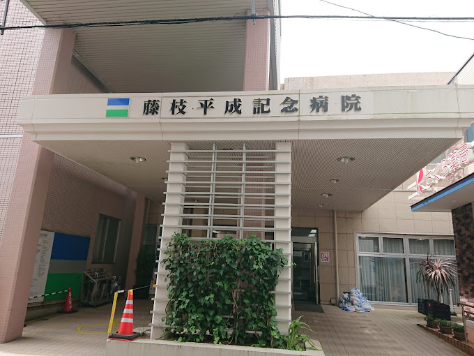 Hospital Image