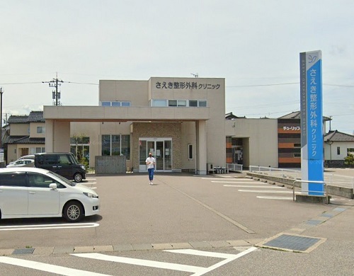 Hospital Image