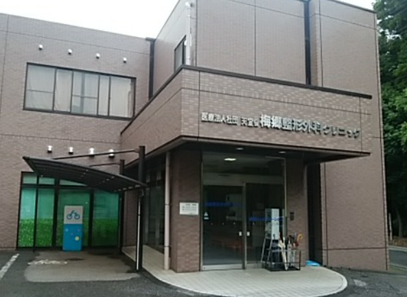 Hospital Image