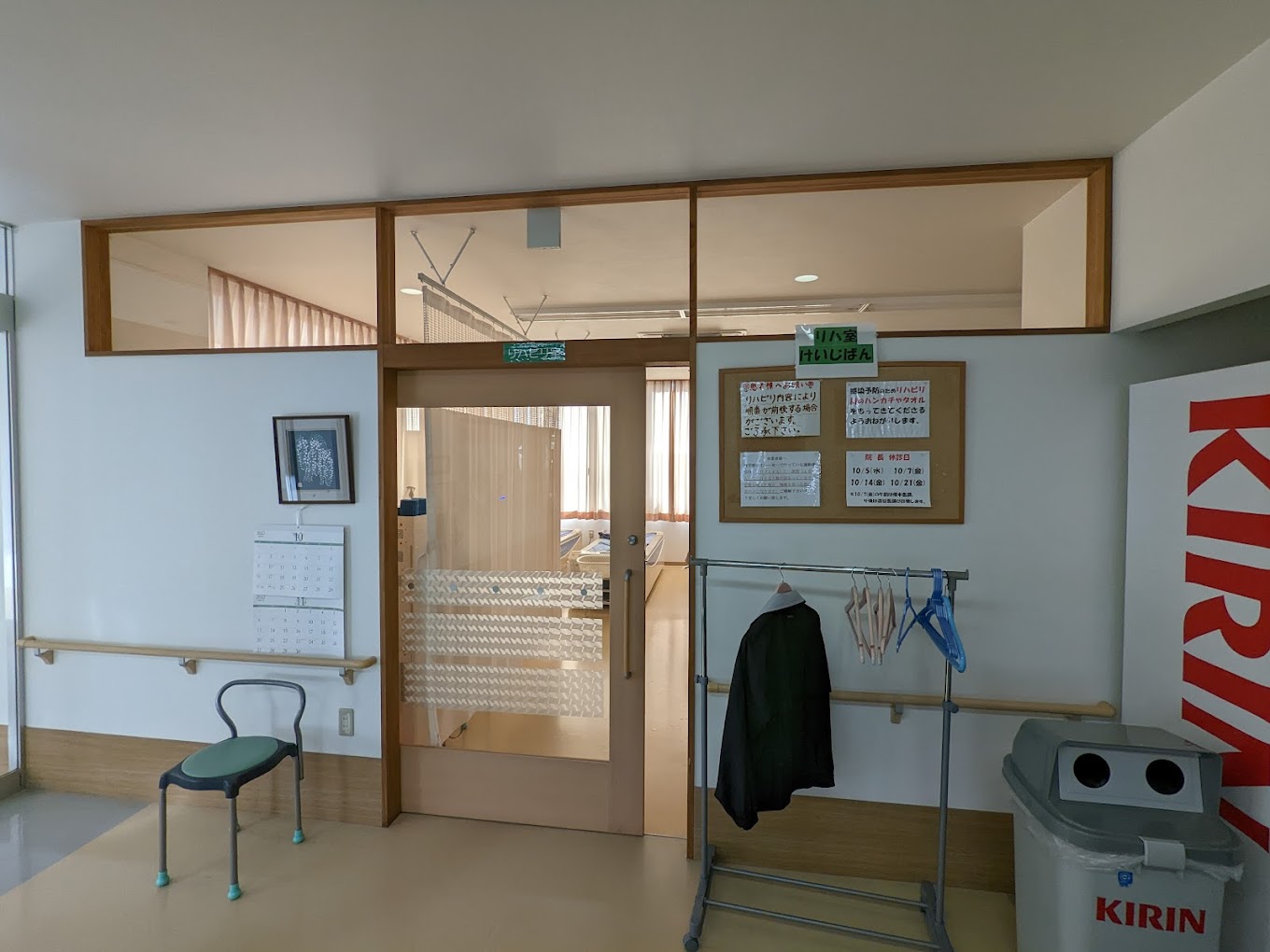 Hospital Image