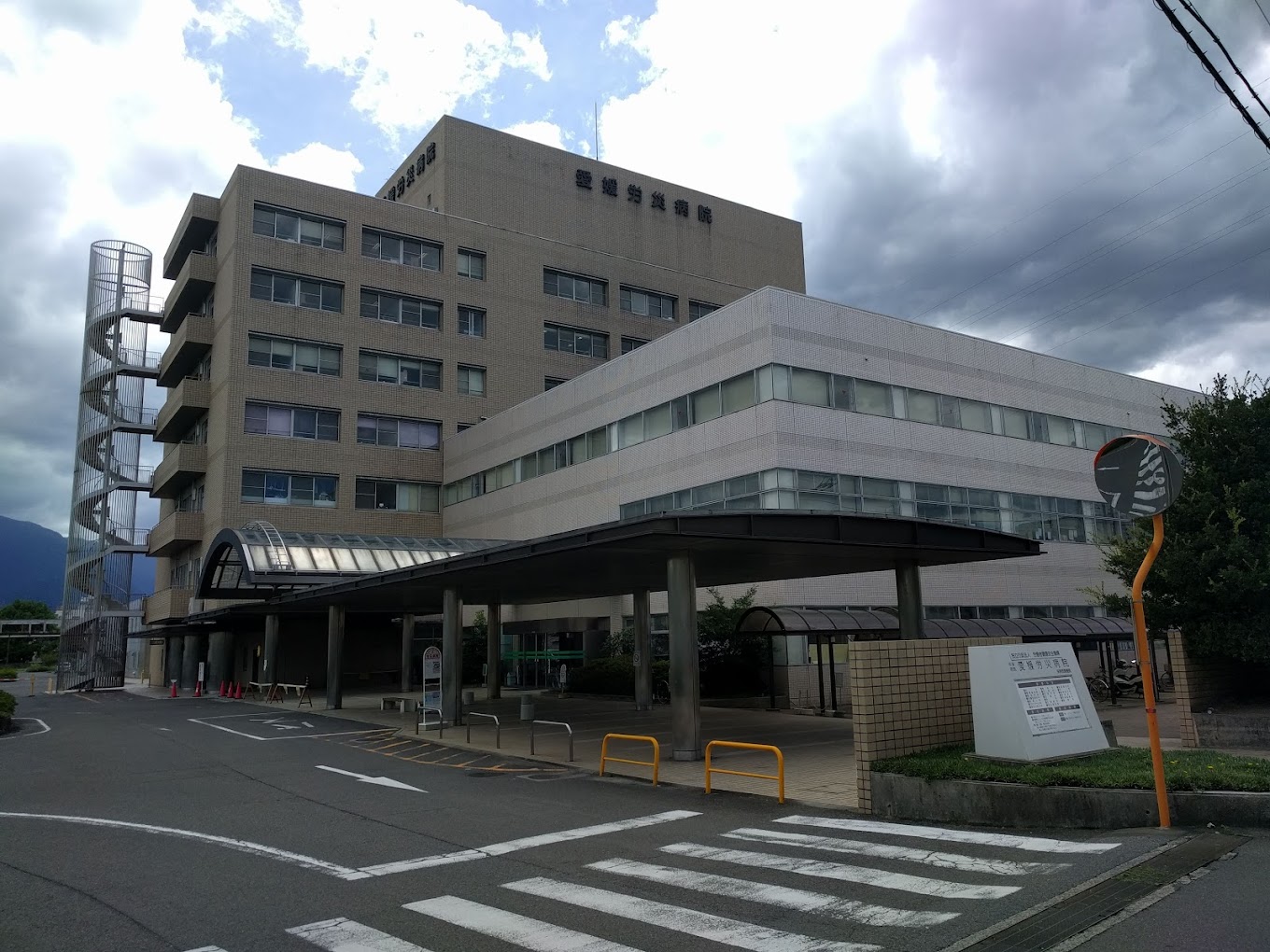 Hospital Image