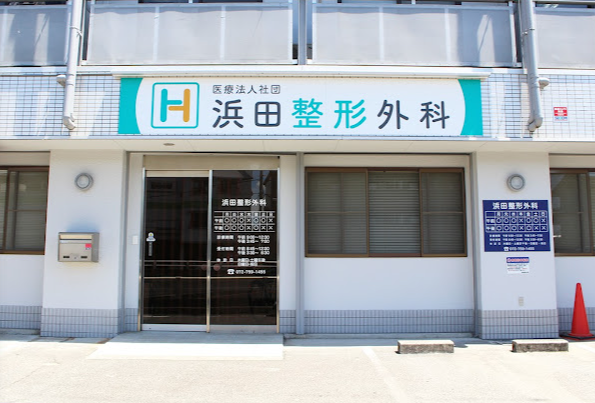 Hospital Image