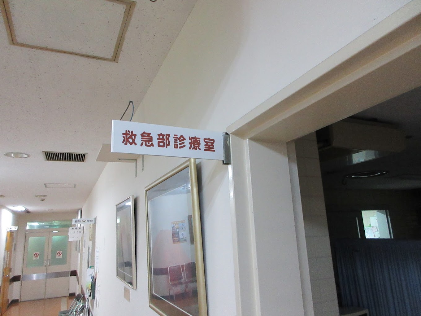 Hospital Image