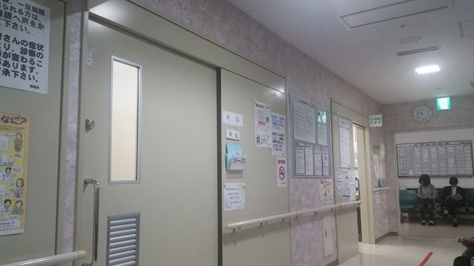 Hospital Image