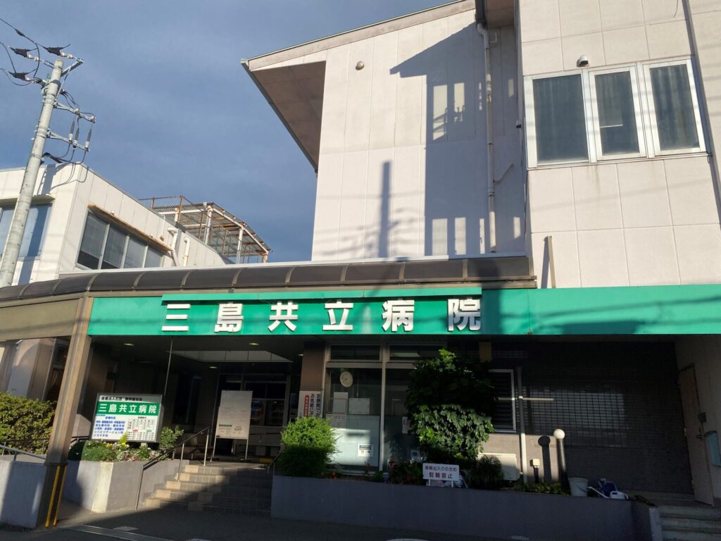 Hospital Image