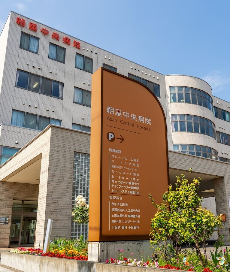 Hospital Image