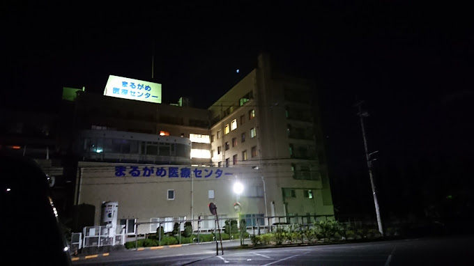 Hospital Image