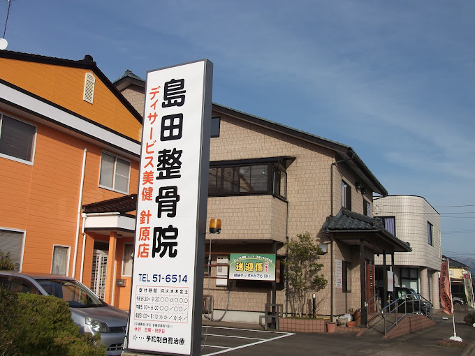 Hospital Image