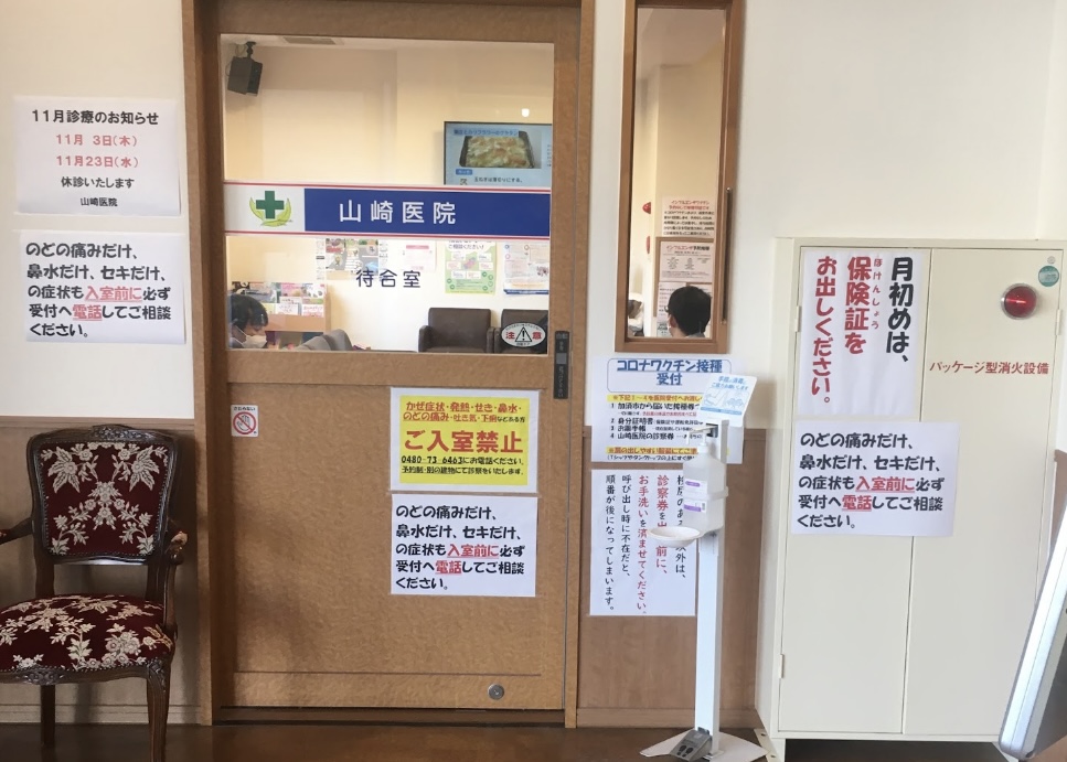 Hospital Image