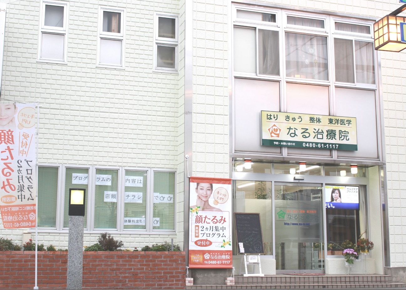 Hospital Image