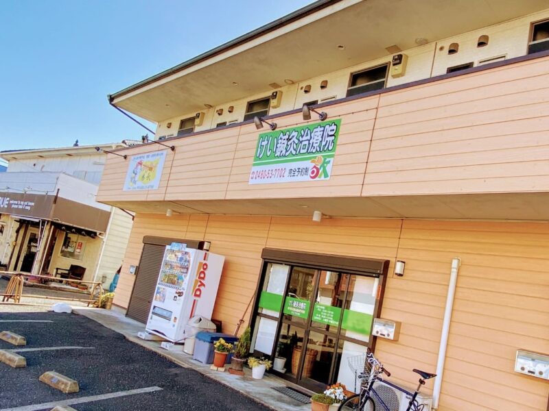 Hospital Image