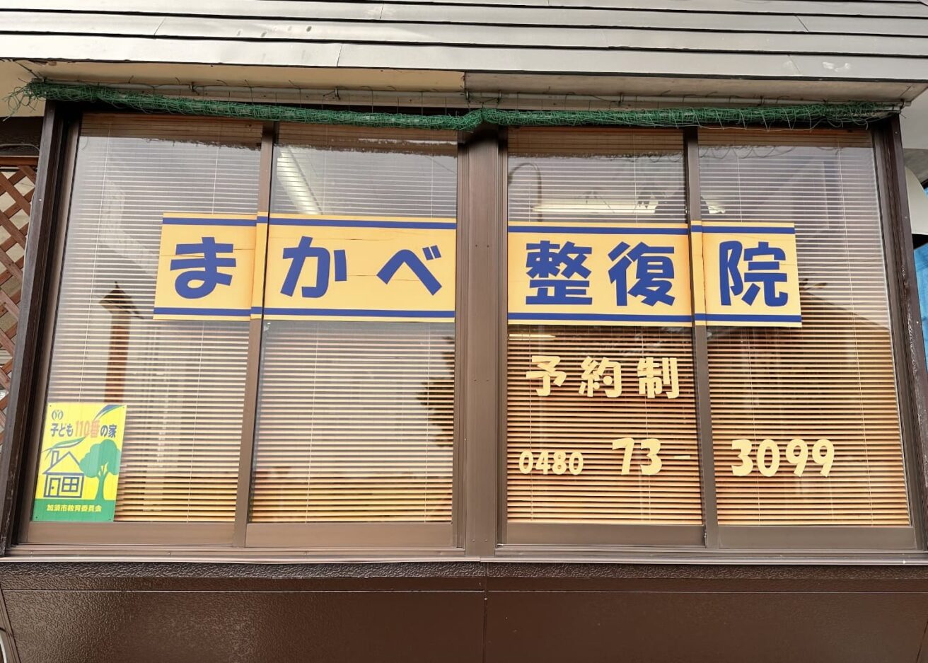 Hospital Image
