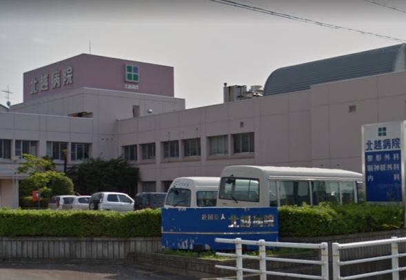 Hospital Image