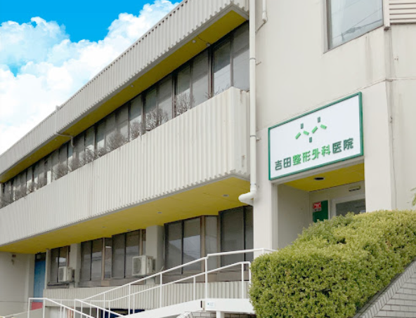 Hospital Image