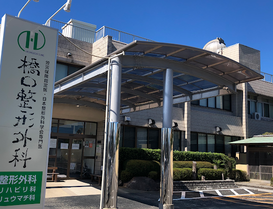 Hospital Image