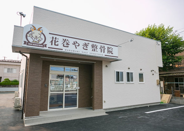 Hospital Image