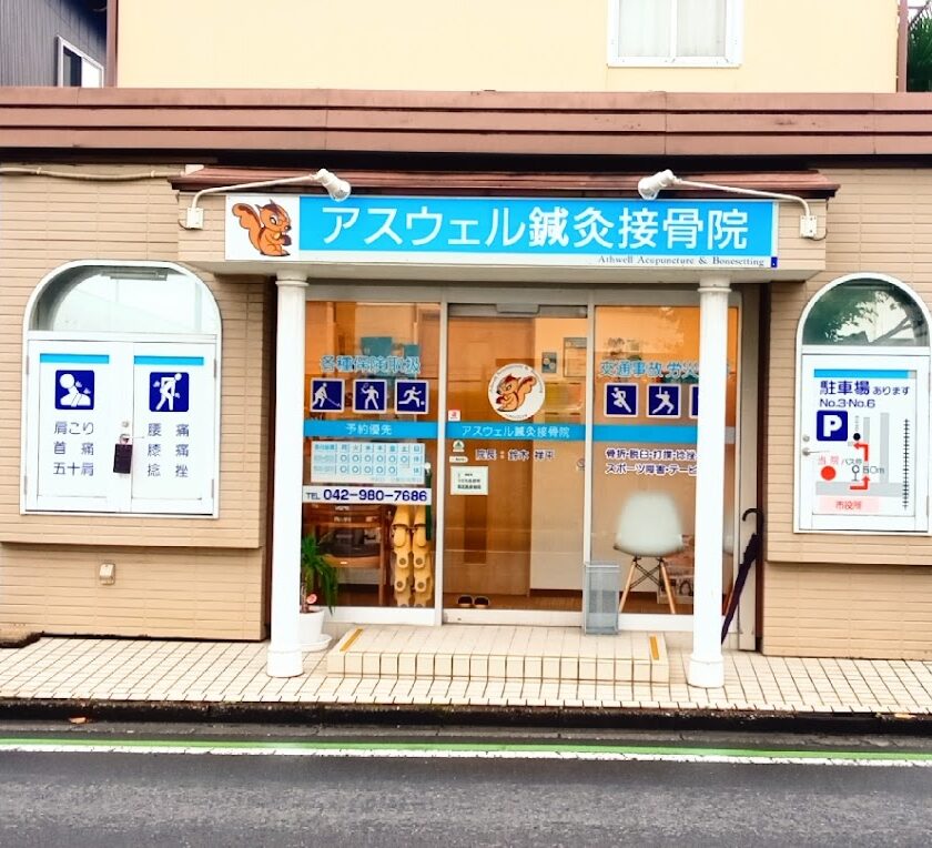 Hospital Image