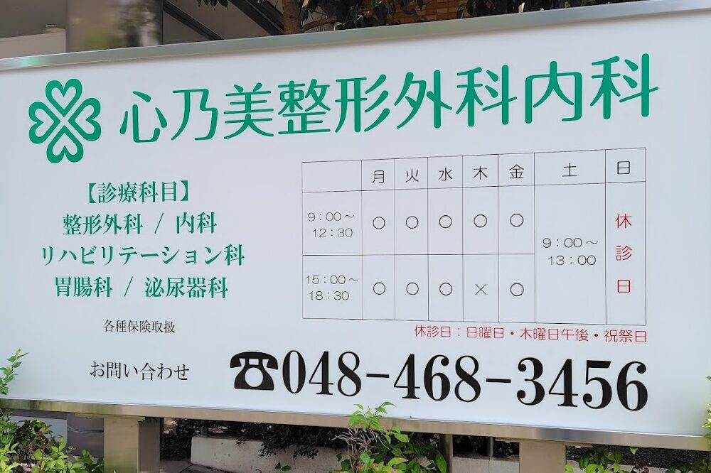 Hospital Image