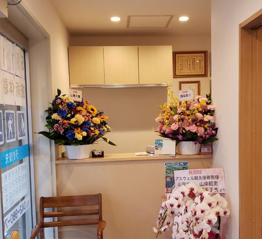 Hospital Image