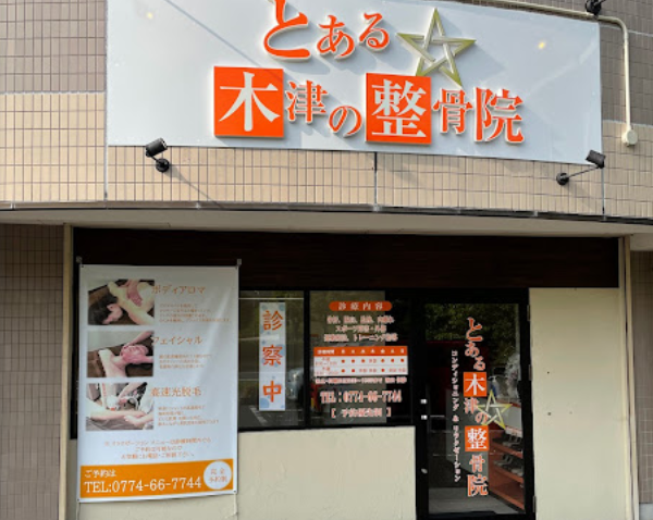 Hospital Image