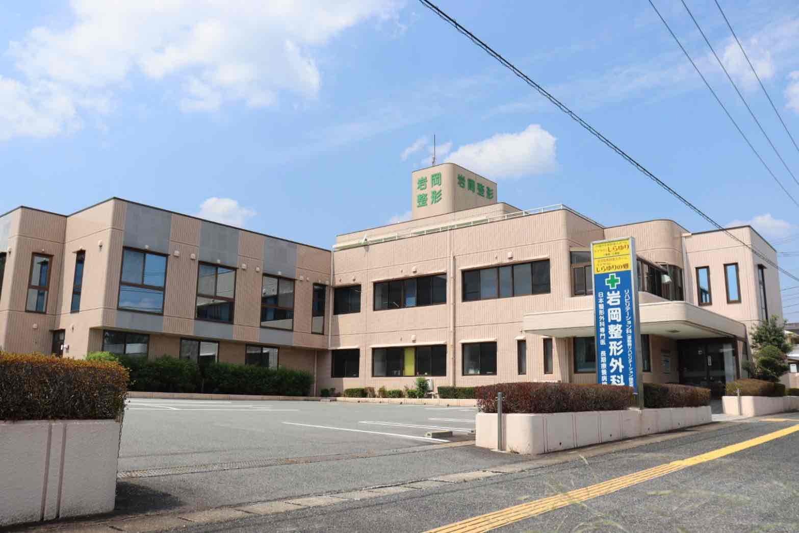 Hospital Image