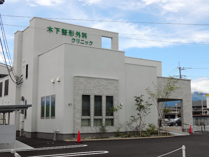 Hospital Image