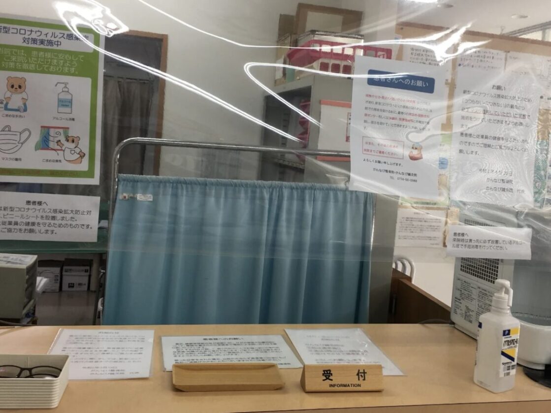 Hospital Image